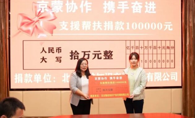 Unitalen attorneys at law beijing china